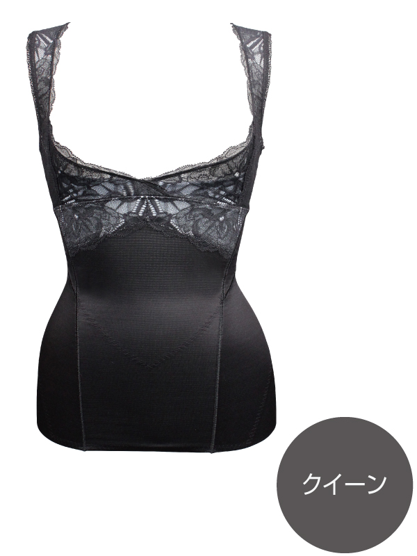 コントロールキャミソール　エベンヌ　Qサイズ