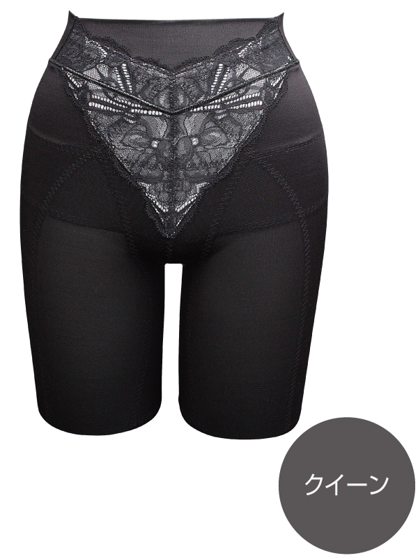 ロングガードル　エベンヌ　Qサイズ